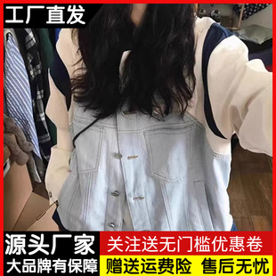 vintage美式复古拼接牛仔外套，女春秋季宽松设计感小众棒球服上衣