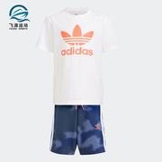 adidas阿迪达斯年，夏季小童两件套三叶草，运动套装gn4123