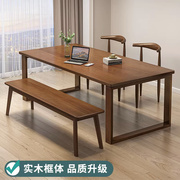 客厅书桌家用大书桌长工作台，新中式双人书桌实木，腿学习写字办公桌