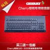 樱桃(cherry)g80-3000g80-3494l键盘，防撞条膜机械键盘防尘罩套