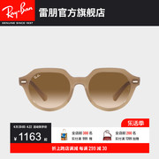 RayBan雷朋太阳镜不规则圆形复古时尚修颜潮酷偏光墨镜0RB4399F