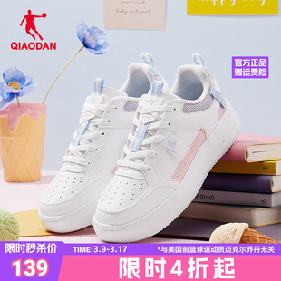 中国乔丹女鞋板鞋女滑板鞋2024夏季小白鞋休闲鞋运动鞋鞋子