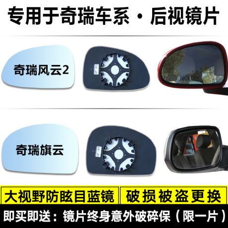 旗云1专用