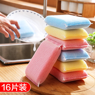 洗碗海绵块厨房不沾油刷锅神器家用洗碗布双面清洁棉百洁布魔力擦