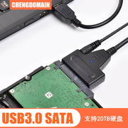 usb3.0转sata硬盘易驱线外接线3.5连接读取器机械移动数据线typec