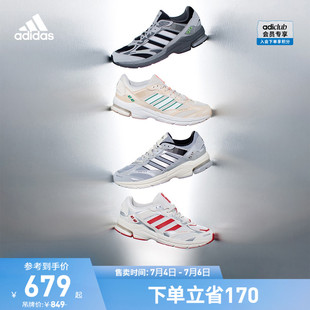 「寻光者」adidas阿迪达斯轻运动spiritain2000男女复古跑步鞋