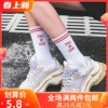 韩国长筒袜子女ulzzang中筒袜，潮牌原宿两杠滑板袜运动学院风夏季