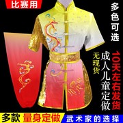 武术服儿童仿真丝练功服装刺绣龙南长拳比赛男女成人长短袖表演服