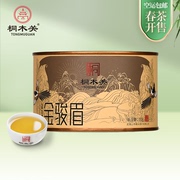 桐木关2024新春茶(新春茶，)金骏眉红茶特级正宗武夷山俊眉茶叶罐装送礼长辈