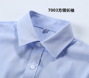 女正装领白底蓝色条纹，长袖衬衫方领短袖，衬衫物业银行工作服职