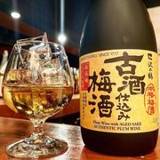 古酒沉浸3年沢泽之鹤古酒浸泡青梅酒日本进口梅子酒果酒礼盒