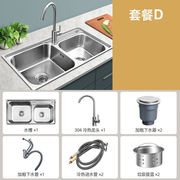 洗菜盆双槽水槽双槽304不锈钢龙头厨房洗菜盆洗碗槽水池加大