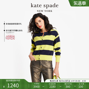 kate spade ks 圆领条纹开衫拼色撞色长袖简约时尚通勤女