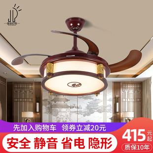 新中式风扇灯吊扇灯隐形客厅餐厅吊灯实木家用中国风仿古电风扇灯