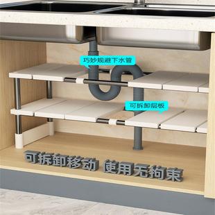 厨房可伸缩下水槽置物架橱柜内分层架厨柜储物多功能锅架收纳架子