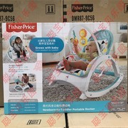 费雪婴儿多功能轻便摇椅，新生儿哄睡安抚简约风，多功能摇椅gfn32