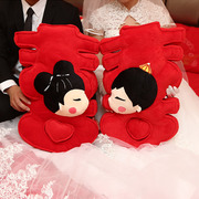 结婚婚庆用品婚礼婚房压床娃娃布置创意礼物喜字公仔抱枕一对