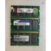 拆机  1G DDR2 667 800Mhz PC2 5300S 6400S 笔记本内存条 