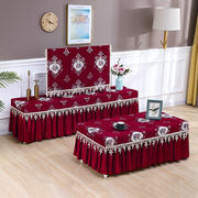 组合套装布艺餐桌布红色茶几罩电视柜盖布长方形电视罩55寸客厅
