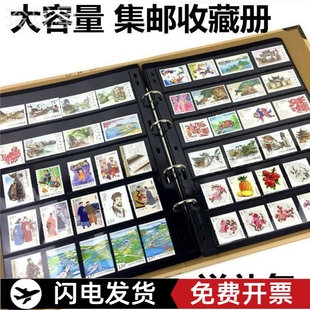 速发约800枚大容量邮票收藏册邮票册活页册集邮空册集邮保护册邮