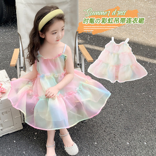 女童夏季可爱彩虹吊带裙，女宝宝连衣裙2023夏季蓬蓬，纱裙公主裙