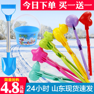 儿童雪球夹玩雪工具，夹雪球神器雪夹子模具，打雪仗下雪地玩具小鸭子