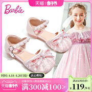 芭比童鞋女童凉鞋，2024夏季包头小女孩公主鞋，水晶鞋女儿童皮鞋
