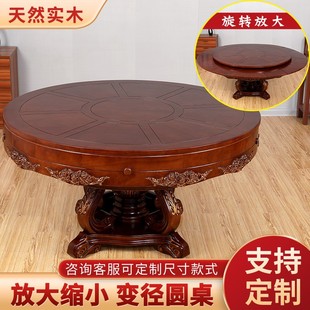 欧式圆桌多功能可变家用省空间小户型折叠餐桌实木旋转可伸缩圆桌