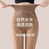 咖透肤光腿神器女秋冬加绒加厚一体水光袜保暖打底裤外穿连裤袜