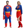 圣诞节成人表演服装，超人衣服女超人，套装成人男超人服装