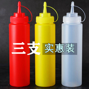 塑料挤酱瓶商用挤压瓶加厚番茄酱，果酱沙拉酱瓶子厨房酱油瓶调料瓶
