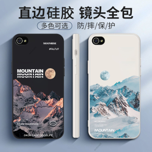 雪山风景适用iphone4s手机壳苹果4硅胶磨砂全包防摔保护套四s的男女新款超薄软壳保护壳A1431外壳A1332创意潮