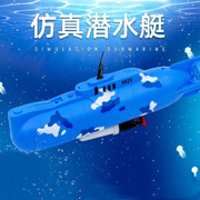 电动潜水艇玩具儿童沐浴戏水洗澡玩具，船模型非遥控可下水游游游