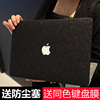 macbook保护壳笔记本16外壳，macbookairm213.3pro13英寸软套