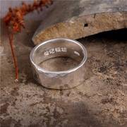 定制闭口尺寸 锤纹纯银戒指S999男女情侣对戒足银食指环尾戒小指