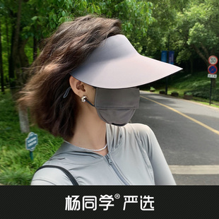 骑车吹不翻防晒帽，2024帽子女夏季防紫外线，无痕遮阳空顶太阳帽