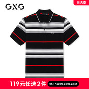 gxg奥莱男夏季商场同款条纹，polo衫保罗衫#gc124529e