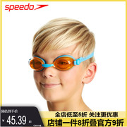 speedo速比涛儿童泳镜 男女童高清防水防雾游泳训练潜水护目镜