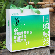 山东特产日照绿茶2023春茶，新茶礼盒装伴手礼，明前特级高火浓香型