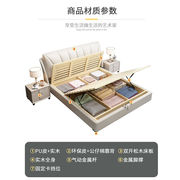 上林春天皮床1.8米实木双人床现代简约大小户型储物软床婚床卧室