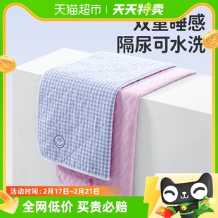 良良隔尿垫婴儿，苎麻透气尿垫防水可洗床单宝宝隔尿床垫