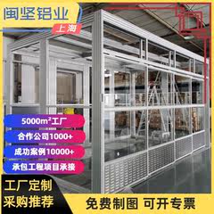 铝合金框架定制工业自动化设备护罩铝型材围栏机架子防护栏工作台