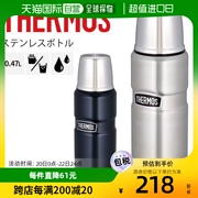 日本直邮THERMOS 膳魔师不锈钢奶瓶 保温冷饮 0.47L 470ml保温结