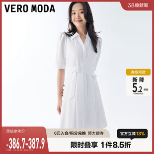 Vero Moda连衣裙2023夏季优雅气质通勤纯色中袖收腰衬衫裙女