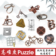 金属合金鲁班锁Puzzle十级马蹄锁智力扣三连解锁环扣解压益智玩具