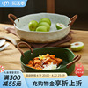 IMhouse麻绳双耳盘日式餐具 家用高颜值餐盘创意陶瓷菜盘水果盘