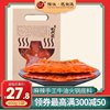 陆派巴倒烫手工牛油火锅底料400g正宗重庆火锅麻辣香锅调料袋装