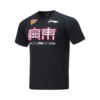 中国李宁cba广东队男士，2023速干运动专业篮球系列短袖t恤atst909