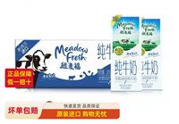 纽麦福新西兰进口全脂纯牛奶，4.0g蛋白质130mg高钙200ml*30盒整箱