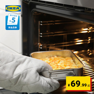 IKEA宜家KONCIS康吉思不锈钢烤盘烤箱盘蛋糕甜品盘可用于洗碗机